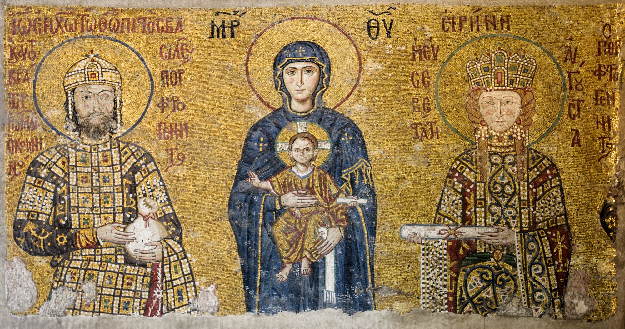 Image représentant la conférence  Celle qui ne fut pas impératrice : Anne Comnène, princesse et historienne
