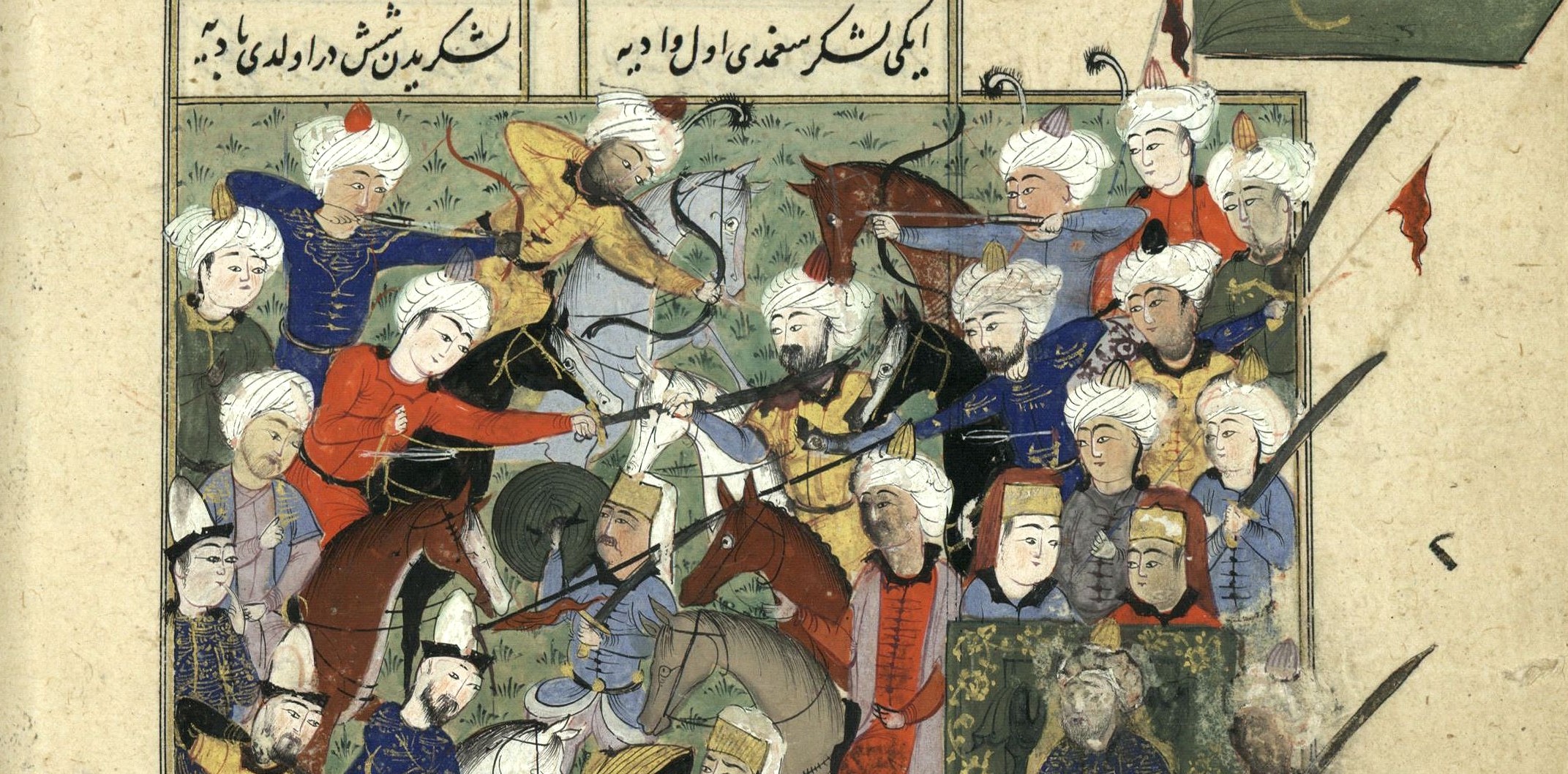 Image représentant la conférence  Les Ottomans, de la frontière à l'empire (1300 - 1481)